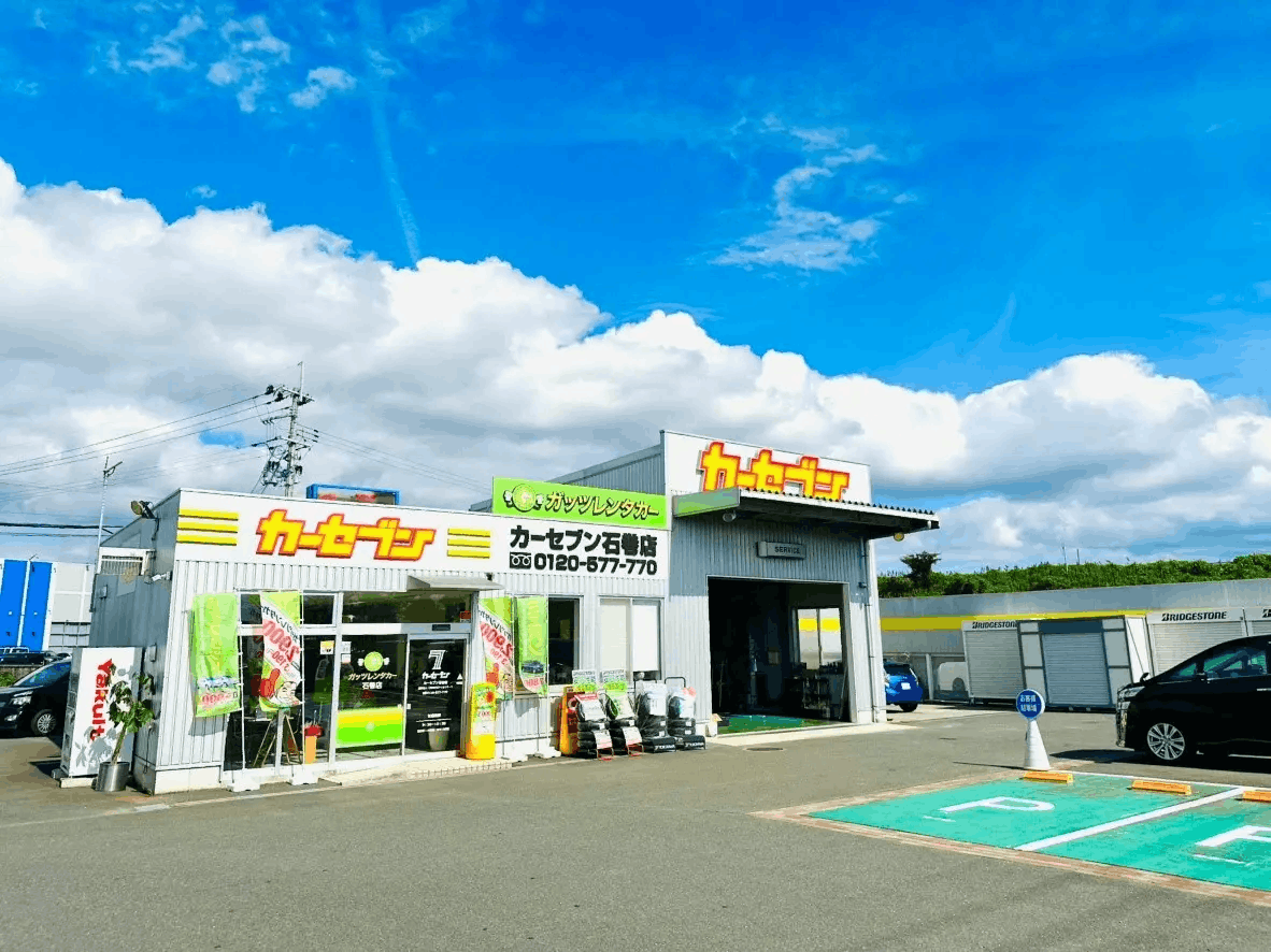 ガッツレンタカー石巻店の外観。イオンモール石巻の向かいにある店舗